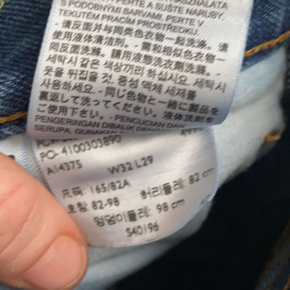 Levi's 505 - Picture 6 of 7